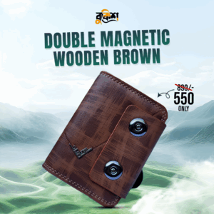 Wooden Brown Double Part Cardholder