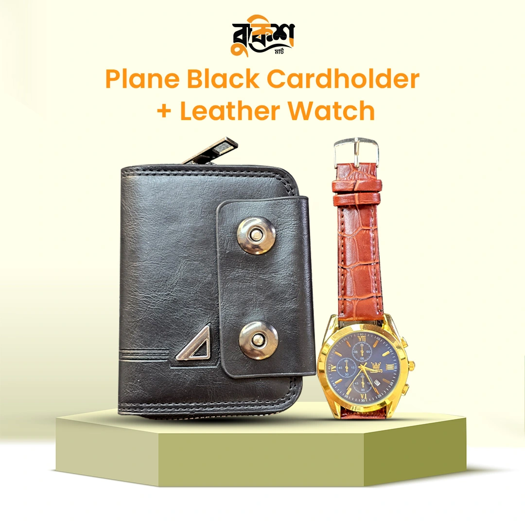 Black Plane + Watch