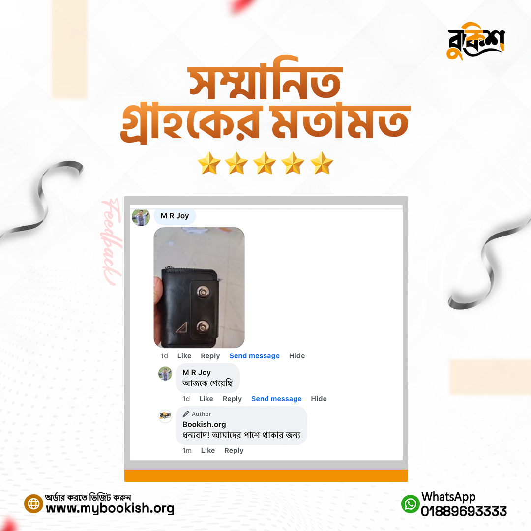 Review-10.png