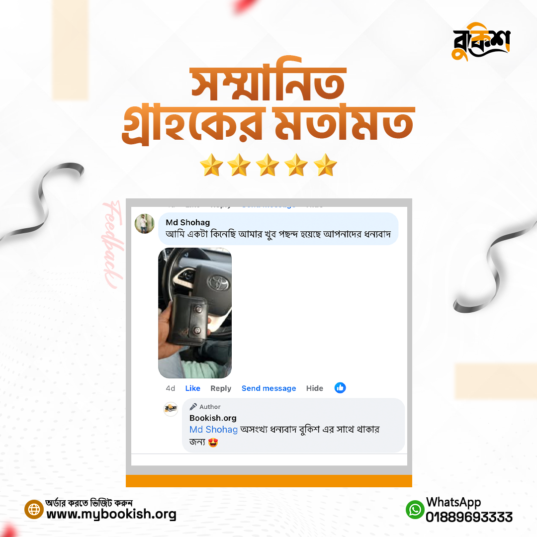Review-5.png