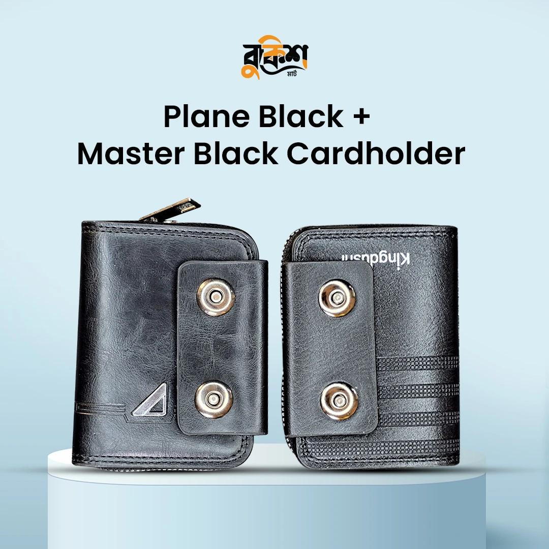 Plane Black + Master Black